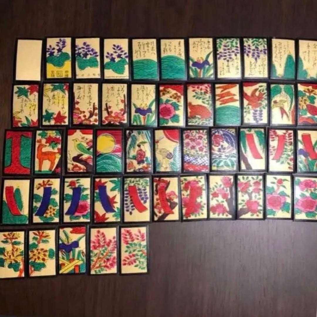手摺り 花札 京都 松井天狗堂 花カルタ
