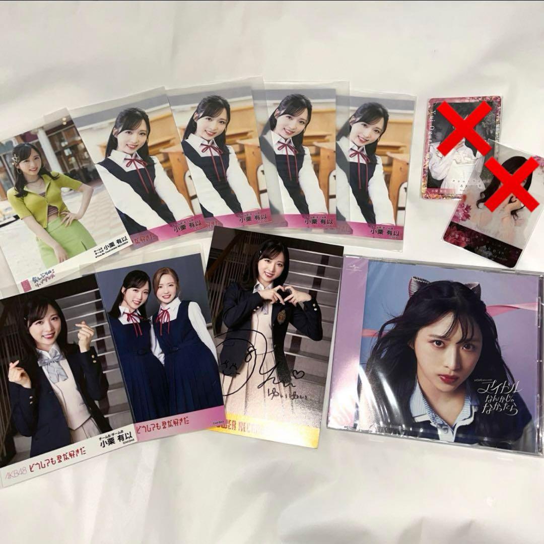 激レア KARA 知英 そちらの空は、どんな空ですか？ Photo Story