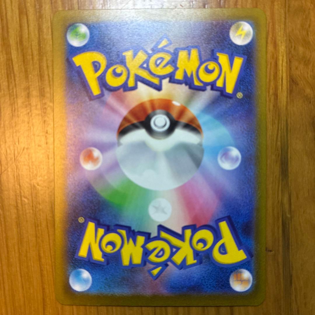 ポケモンカードゲームMEGAドリームex メガゲンガーex SAR