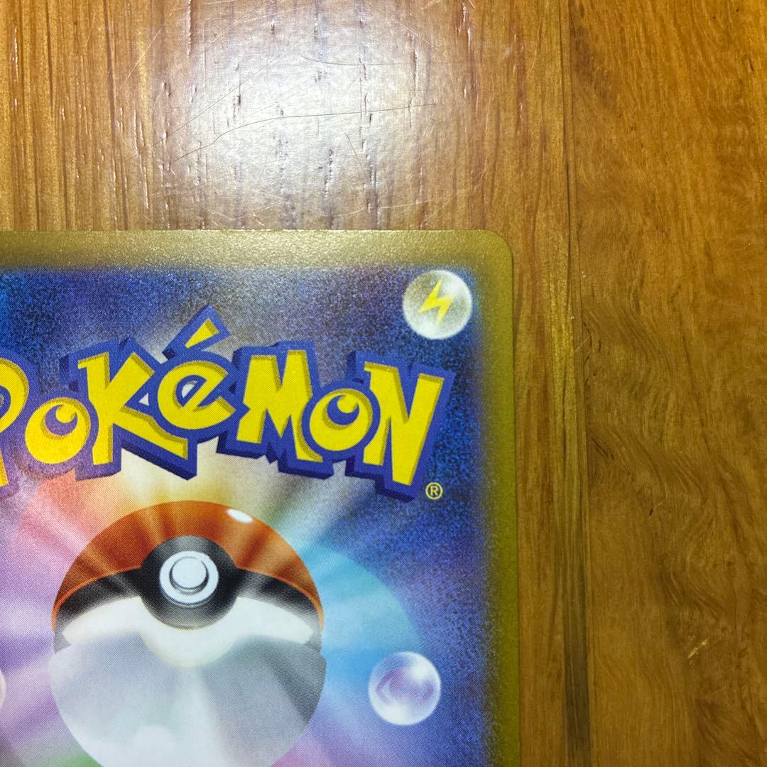 ポケモンカードゲームMEGAドリームex メガゲンガーex SAR