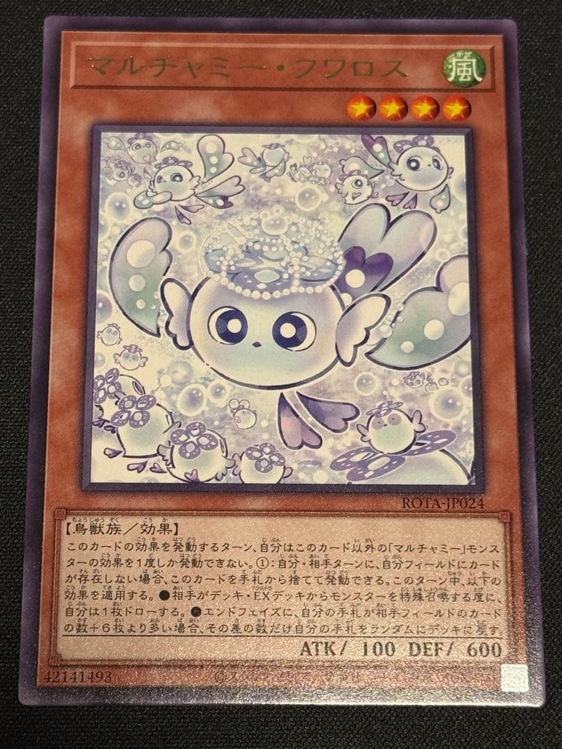 R様 リクエスト 2点 まとめ商品