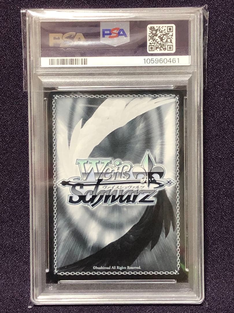 PSA10 REFLECTION BLUE 鳴瀬しろは Key サマーポケッツ - メルカリ