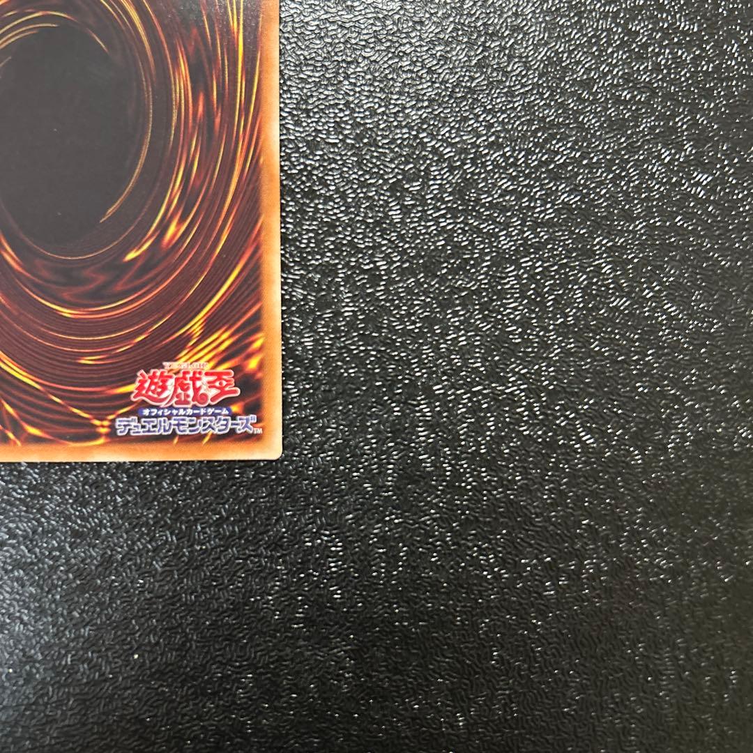 遊戯王カード マジシャンオブブラックカオスMAX 20th