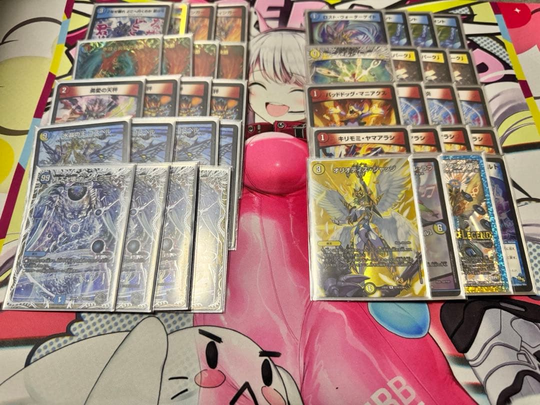 ラッカゴスペルデッキ＋改造パーツ