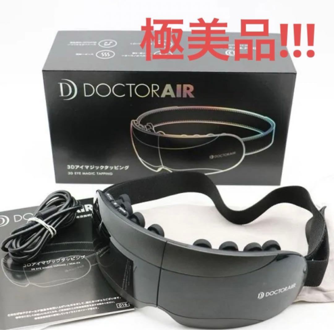DOCTOR AIR 3Dアイマジックタッピング REM-05 ブラック Amazon.co.jp