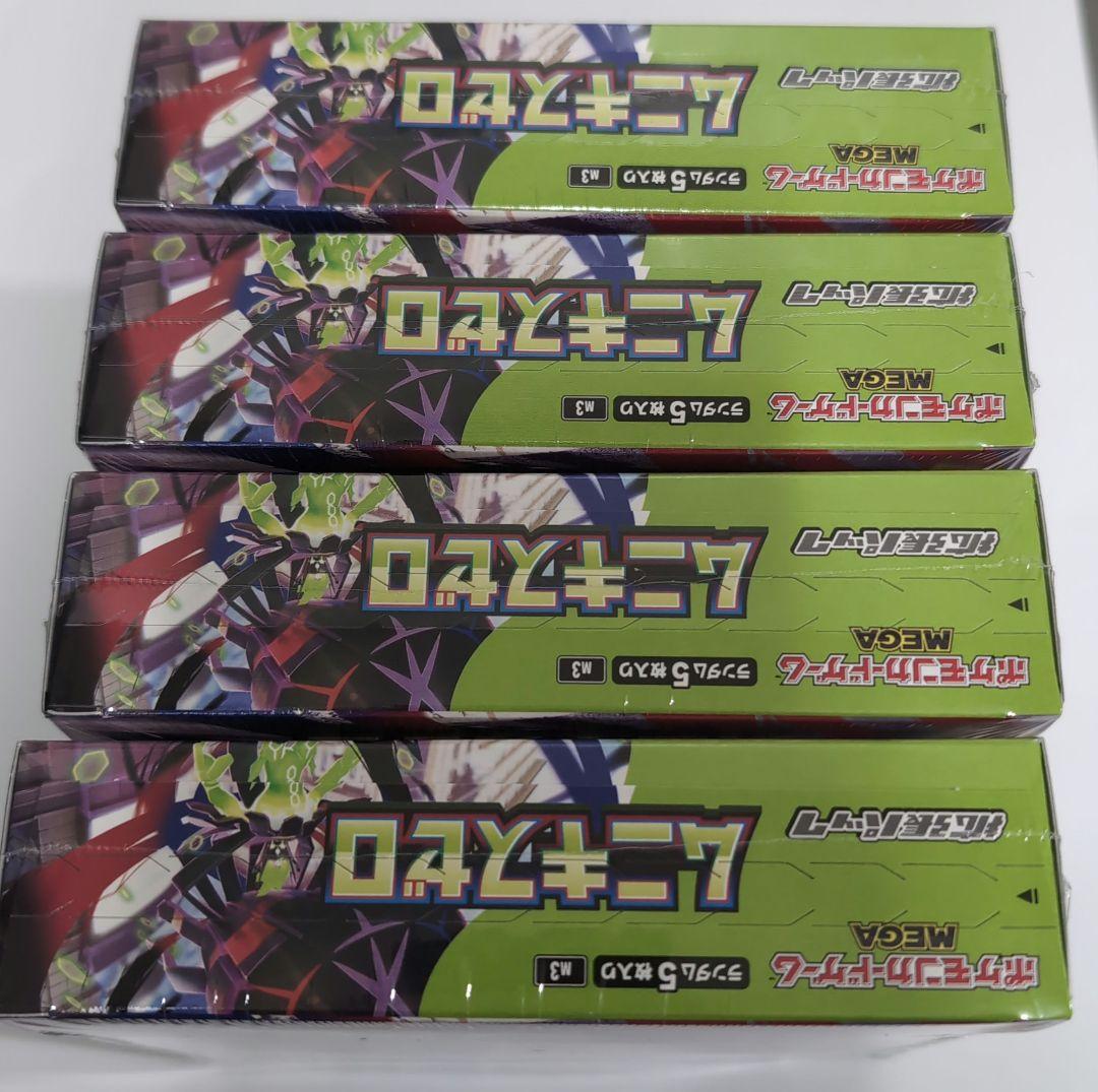 ポケモンカードゲーム ムニキスゼロ 未開封 ４BOX シュリンクつき