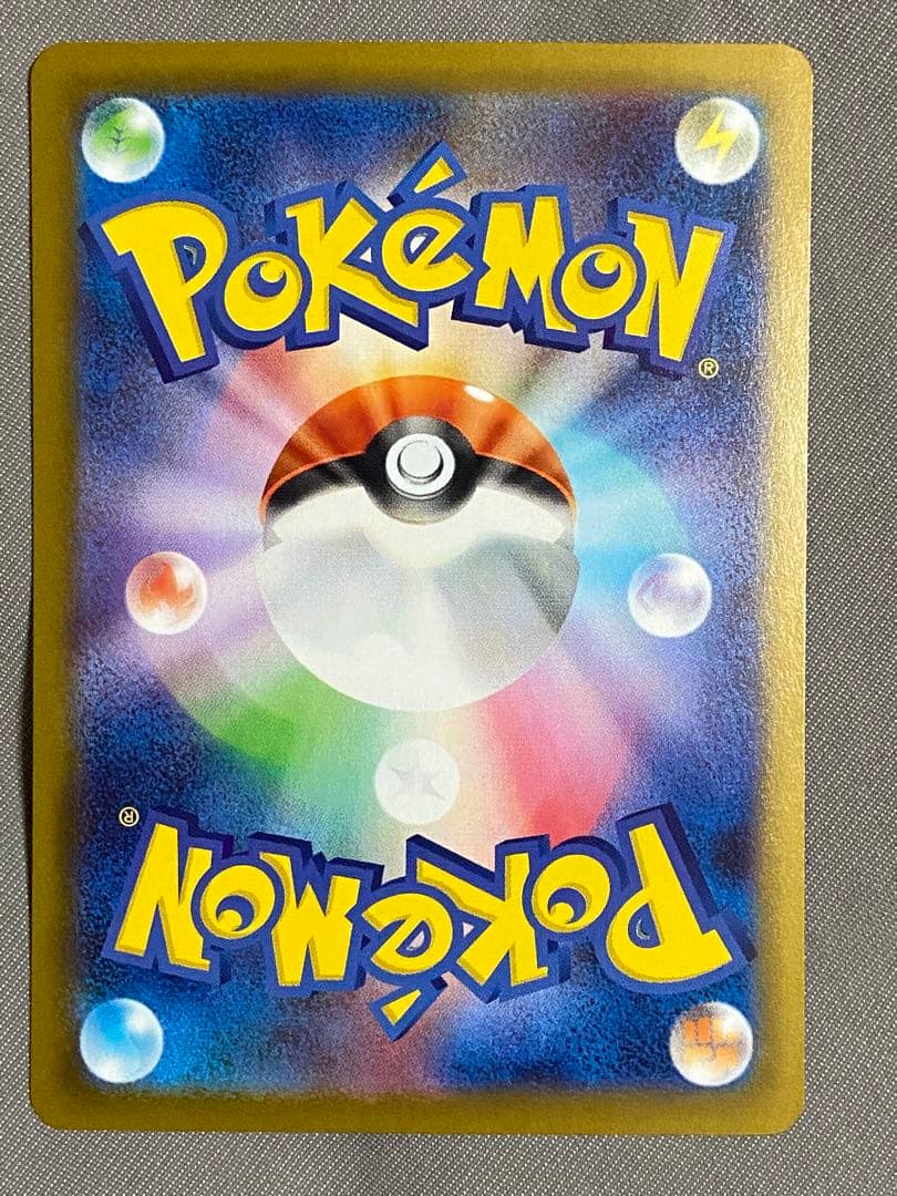 『超美品』インフェルノX メガリザードンex sar