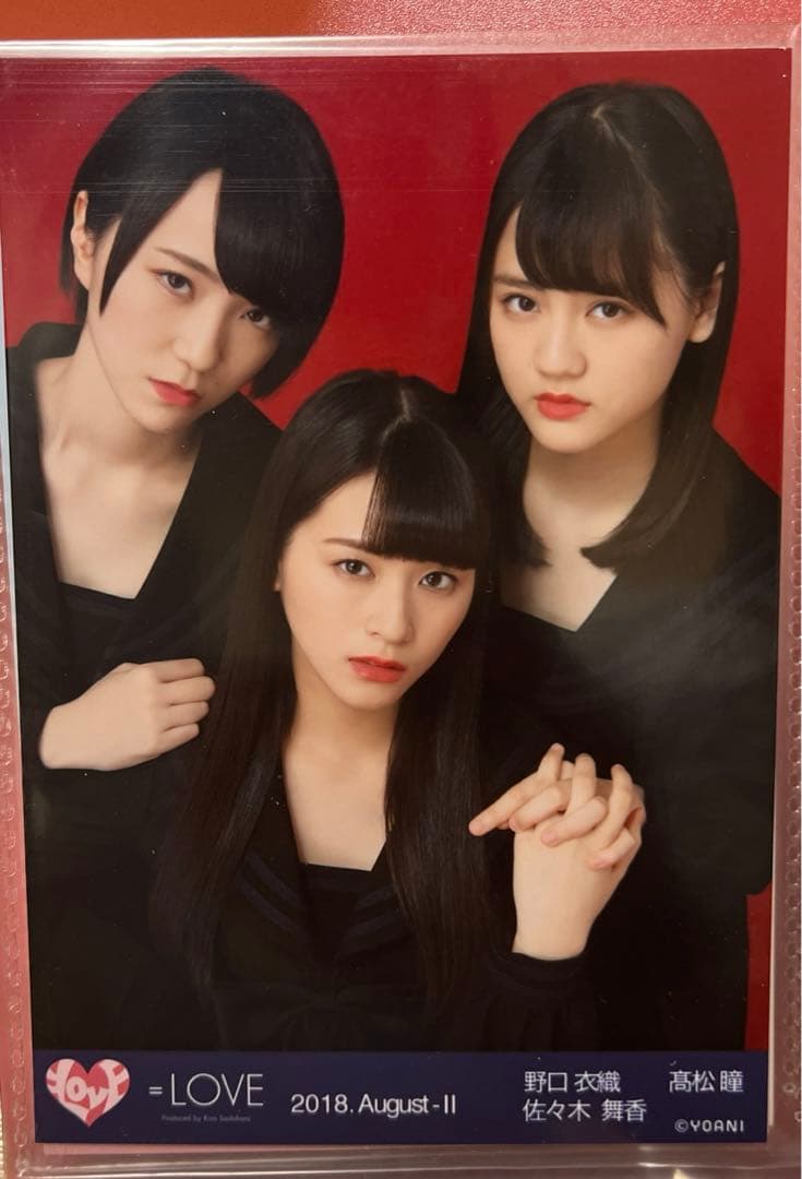 イコラブ ＝LOVE 佐々木舞香 野口衣織 高松瞳 髙松瞳 生写真