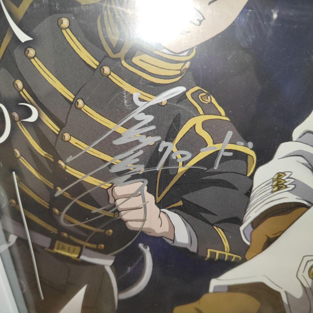 かって神だった獣たち 声優直筆サイン入りポスター キャスト14名サイン