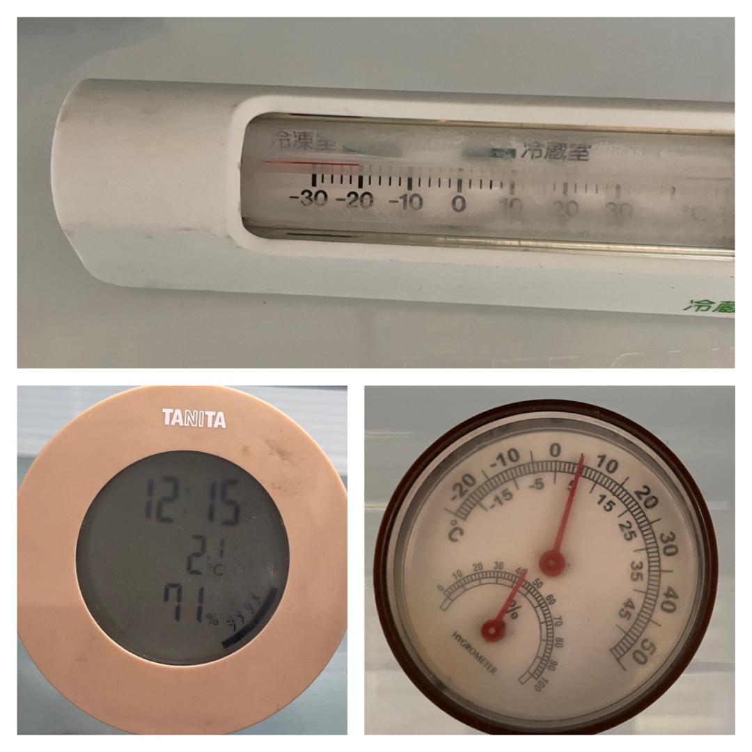 K☆042 東芝 ６ドア冷蔵庫 GR-R460FZ 重量オプション込 未使用品