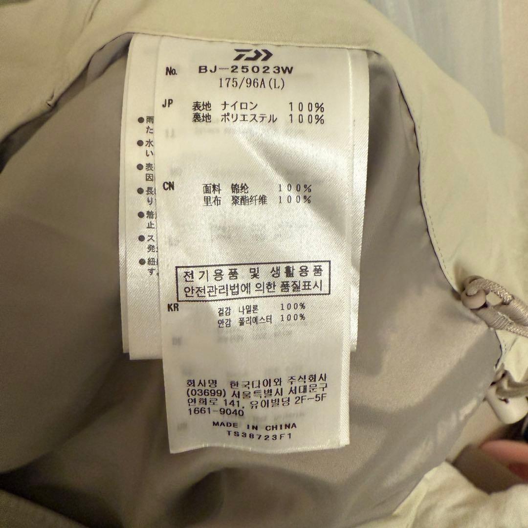 ジャケット・アウター DAIWA PIER39 PERFECT FISHING JACKET