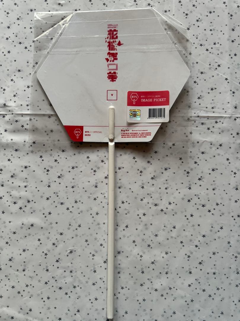 BTS Vうちわ・フラッグセット テテ テヒョン