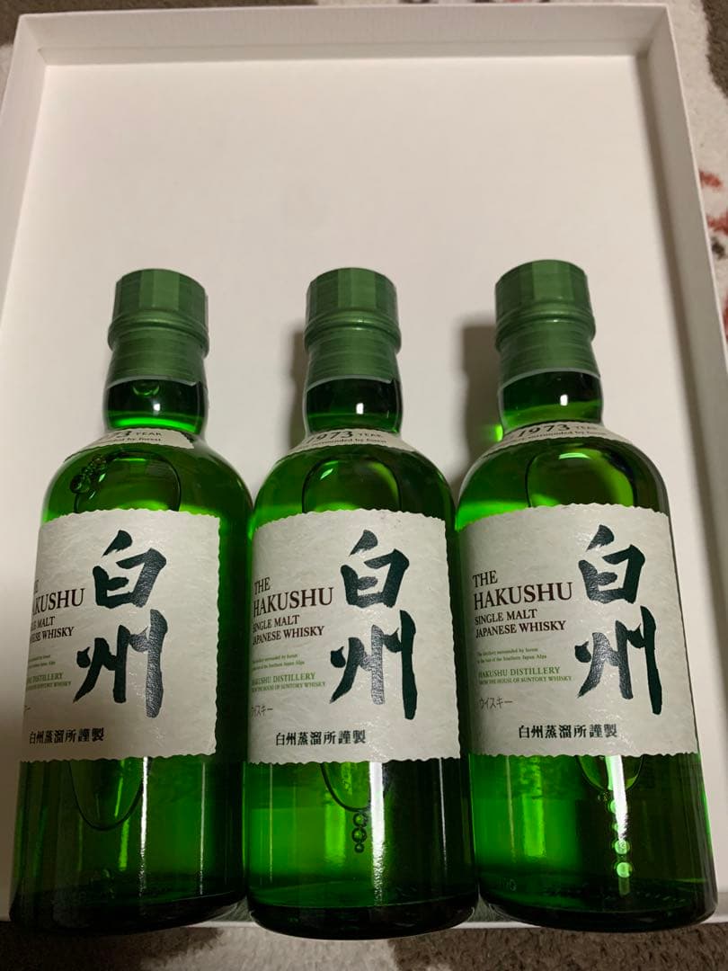 白州100thアニバーサリーボトル⭐︎700ml⭐︎3本セット