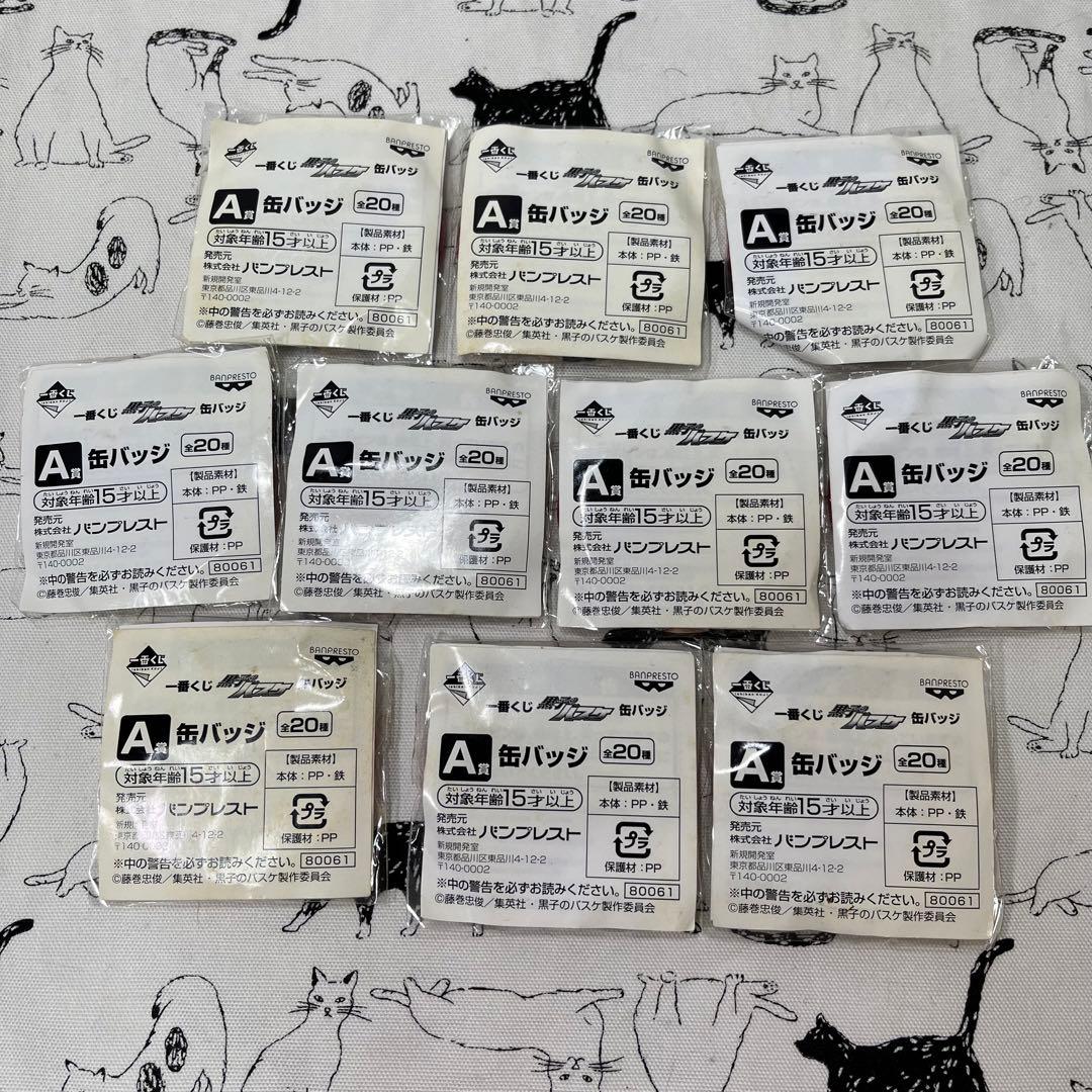 黒子のバスケ 赤司征十郎 池袋GIGO限定 缶バッジまとめ売り① 黒子の