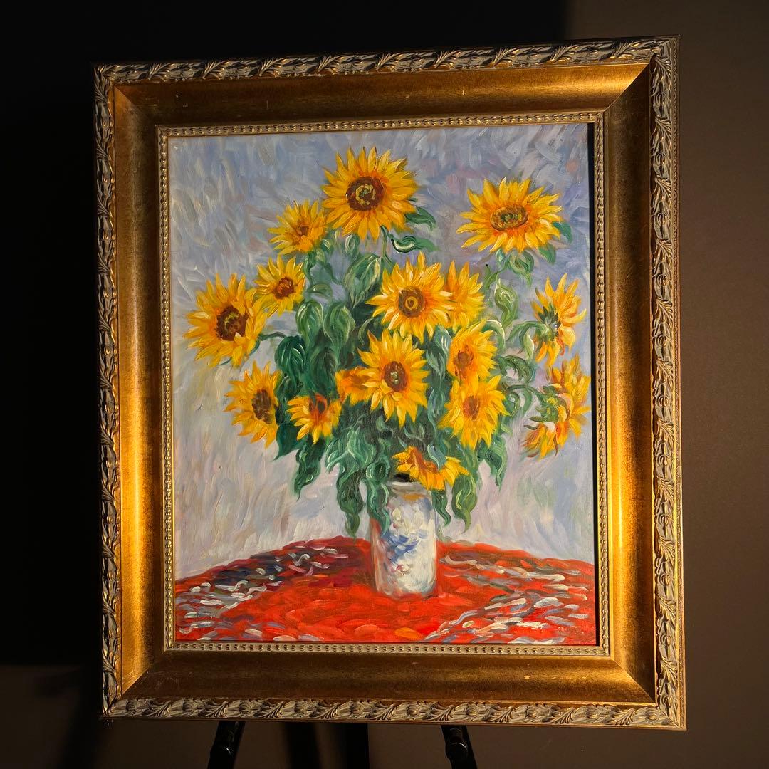手書き油絵 クロード・モネ ひまわり 額付 絵画 インテリア 有名絵画
