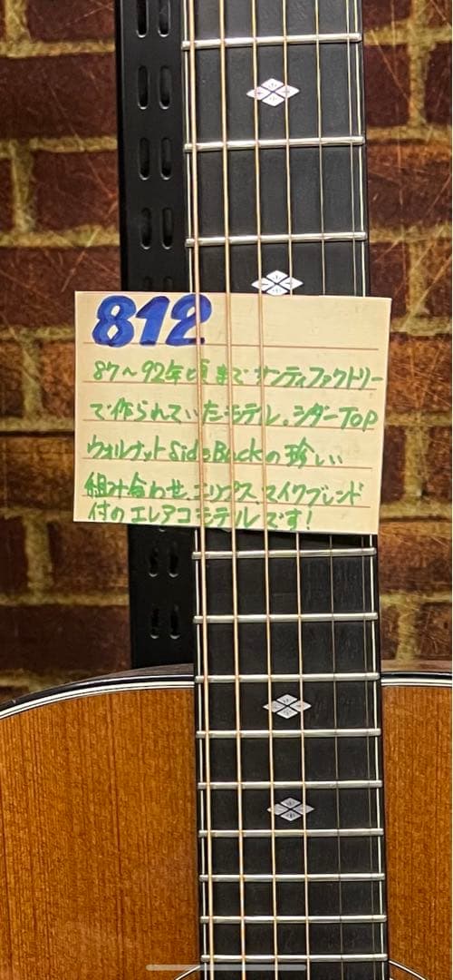 Taylor812 1980年代 オールドテイラー 82万→72万SALE中 - メルカリ