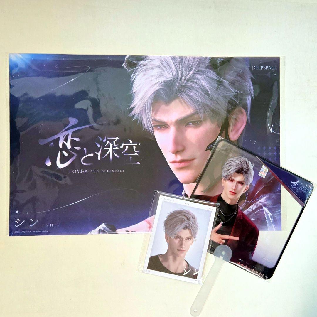 恋と深空 ゲームショウ 2025 ポスター うちわ フォトカード シン