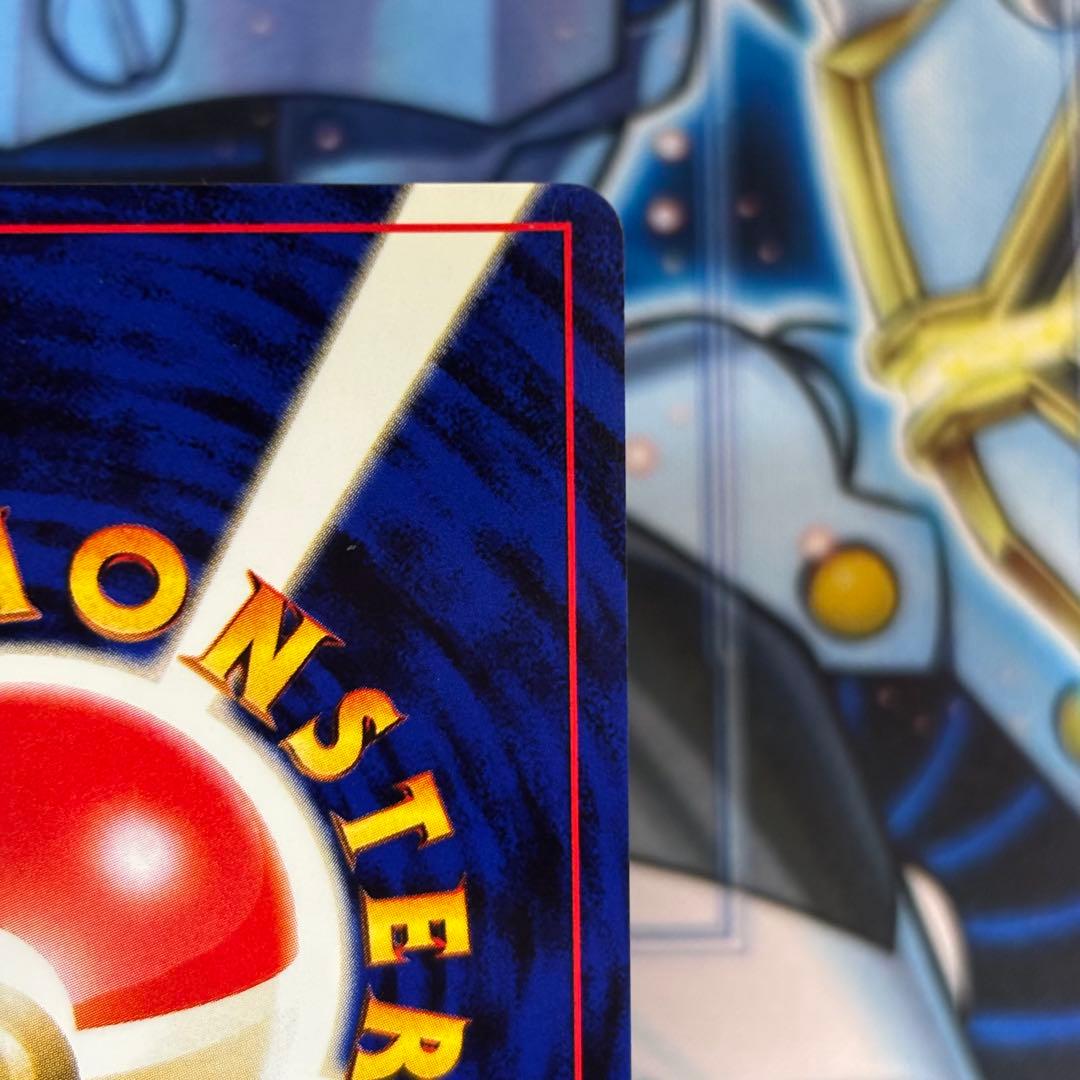 【極美品】ヘルガー ★ 拡張パック第3弾 めざめる伝説 渦巻きホロ 旧裏