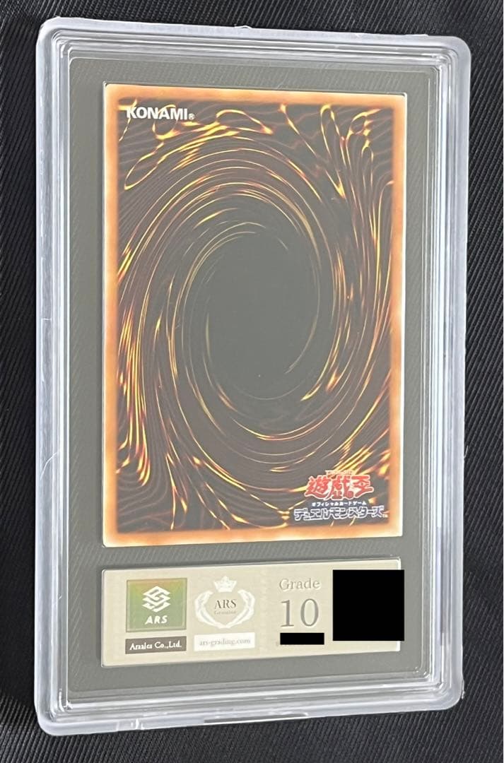 遊戯王　E HERO シャイニングフレアウィングマン　レリーフ　ARS10