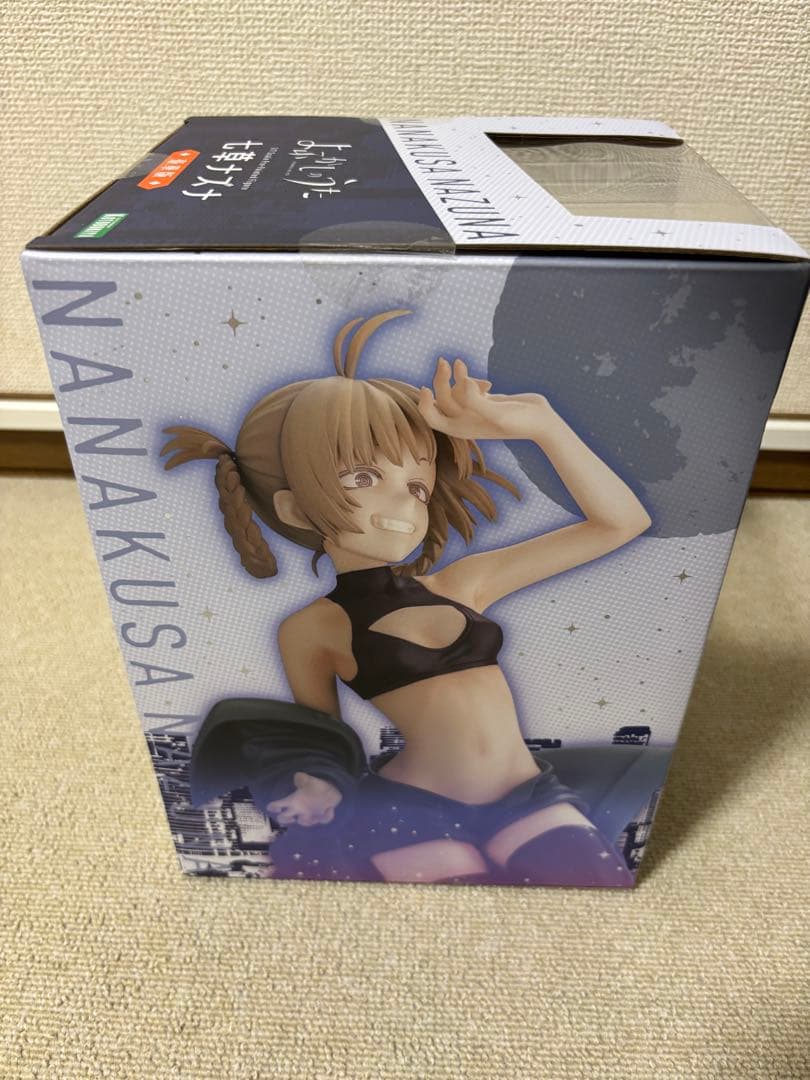 よふかしのうた 七草ナズナ 豪華版 1/7 完成品フィギュア