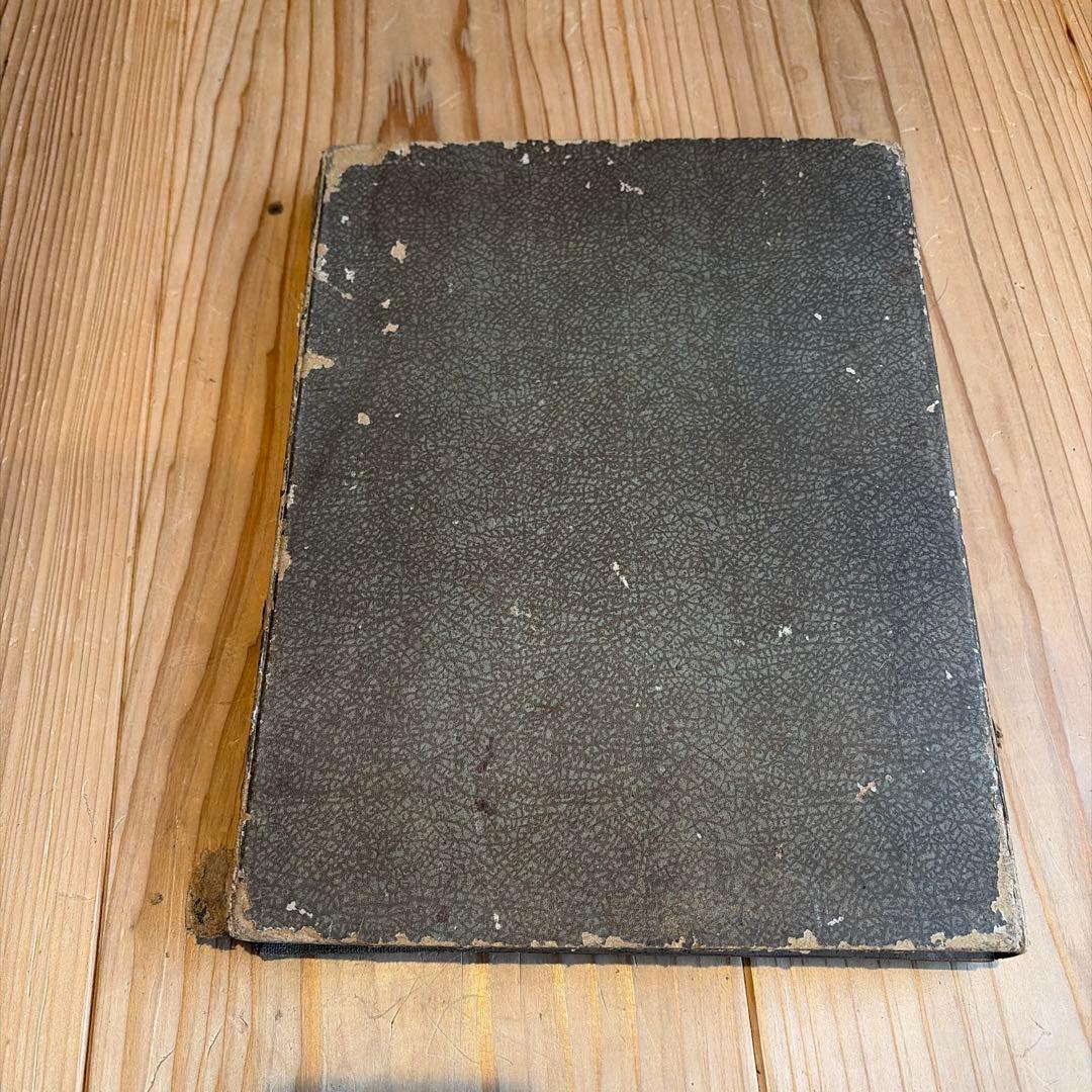 東海道　大名道中　大正7年　浮世絵　廣重　豊国　名画百種　印刷