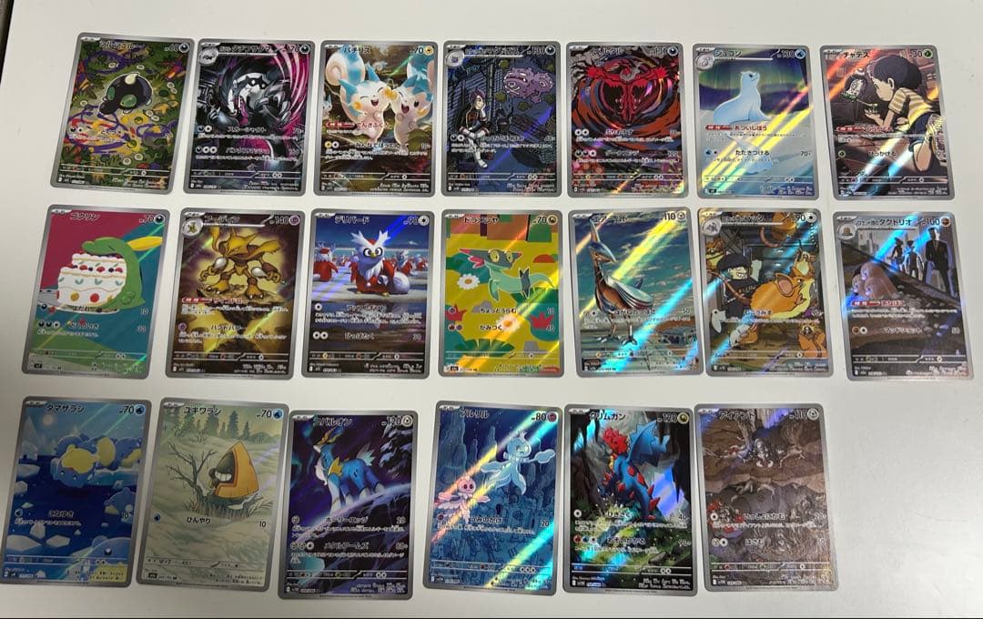ポケカ SAR SR MA AR RR まとめ売り - メルカリ