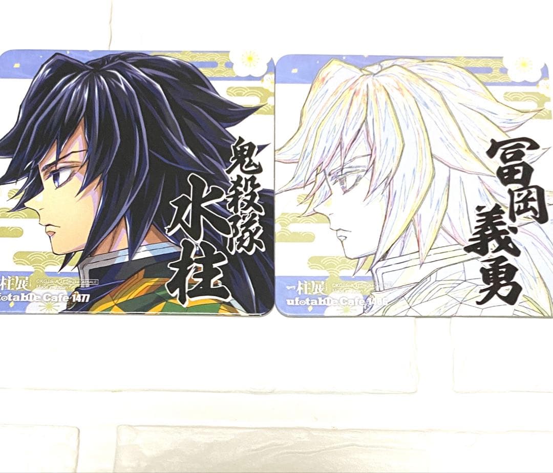 柱展 コースター 冨岡義勇 ufotable cafe 横顔 開幕記念 - メルカリ 鬼