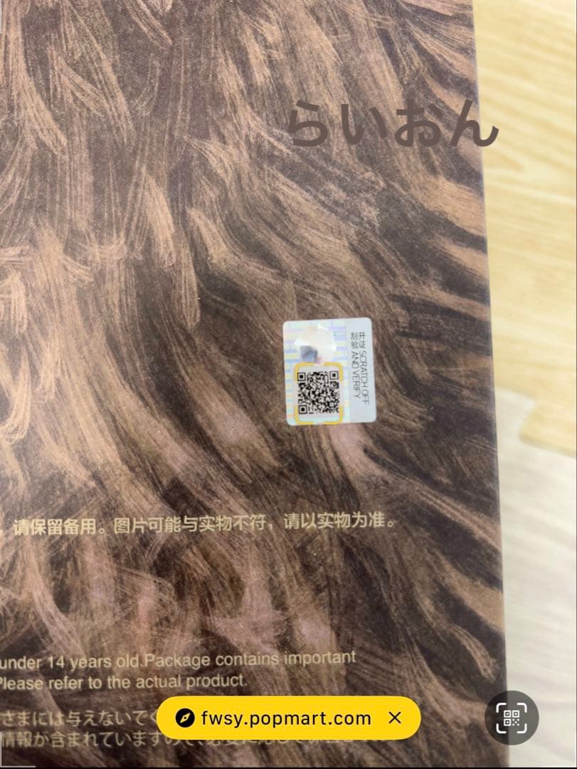 ポップマート Hirono Bear ぬいぐるみ