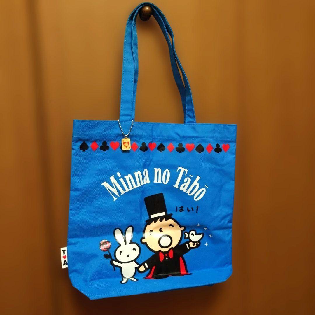 サンリオ みんなのたあ坊 トートバッグ 2006 レア 希少 レトロ - メルカリ