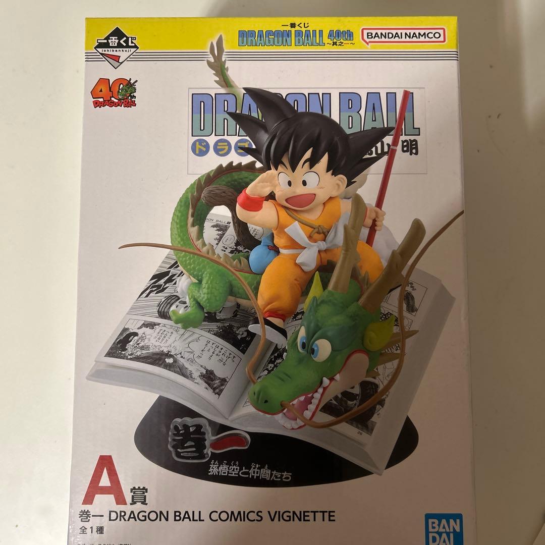 巻一 ドラゴンボールCOMICS VIGNETTE