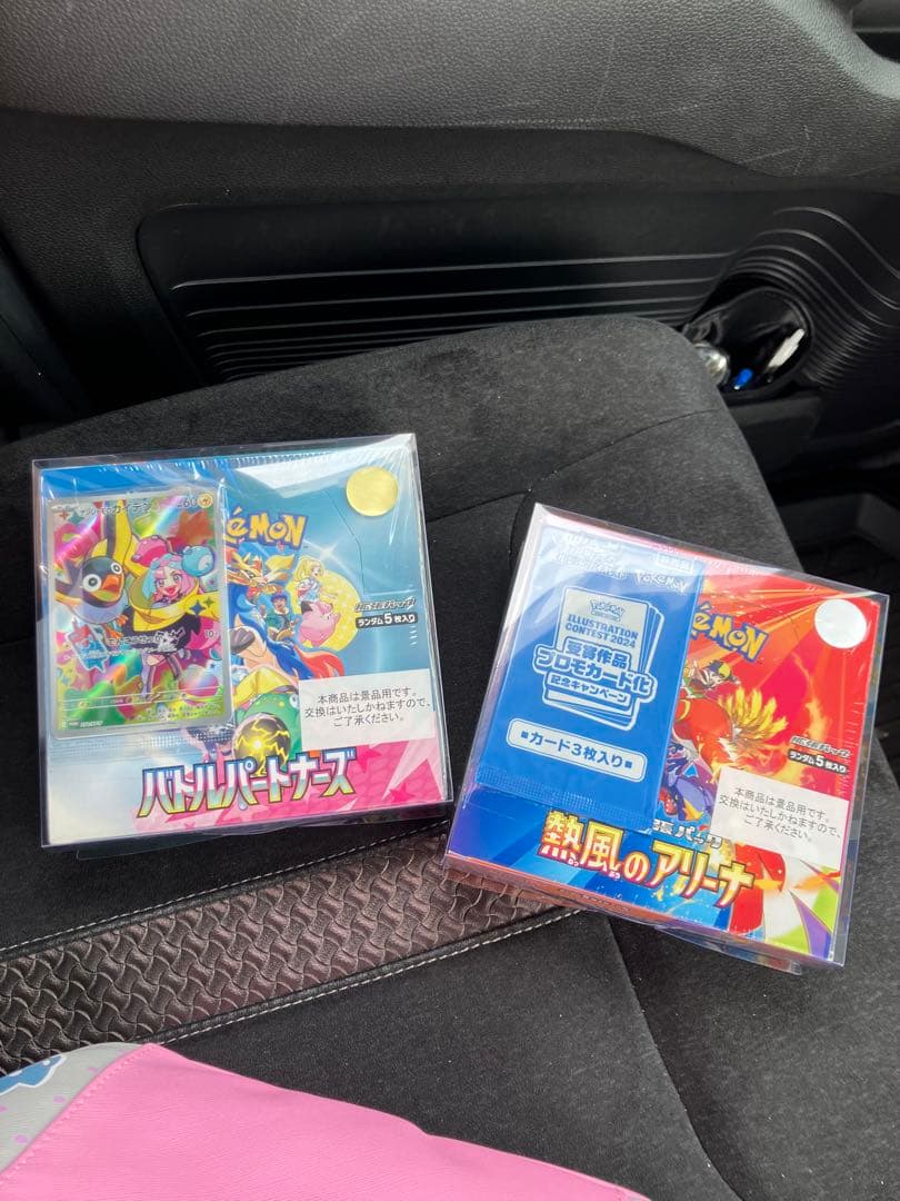 超電ブレイカー シュリンク付未開封 4BOX