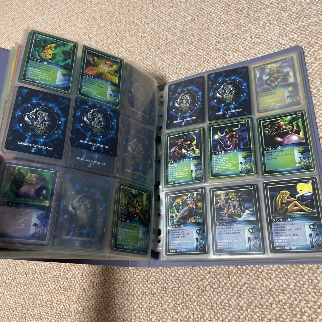 ミラクルオブザゾーン MOZ ファイルまとめ 希少