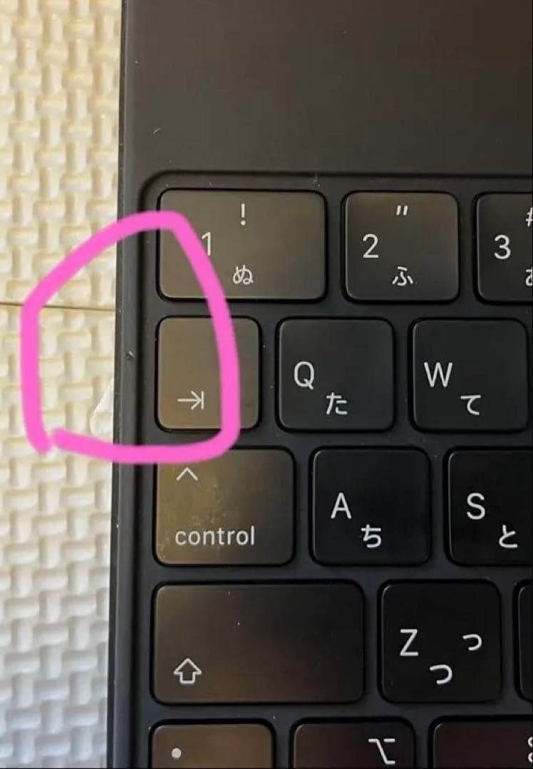 限定値下げ！iPad Air M2 13インチ SIMフリー＋Magic KB付