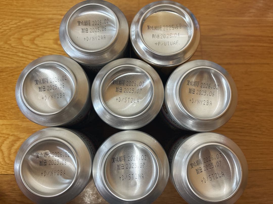 缶ビール 50本 まとめ売り プレモル マルエフ スーパードライ ロング缶