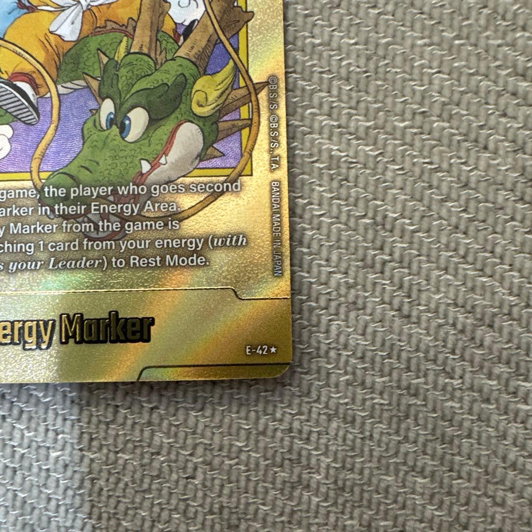 ドラゴンボール エネルギーマーカー 1巻【英語版】