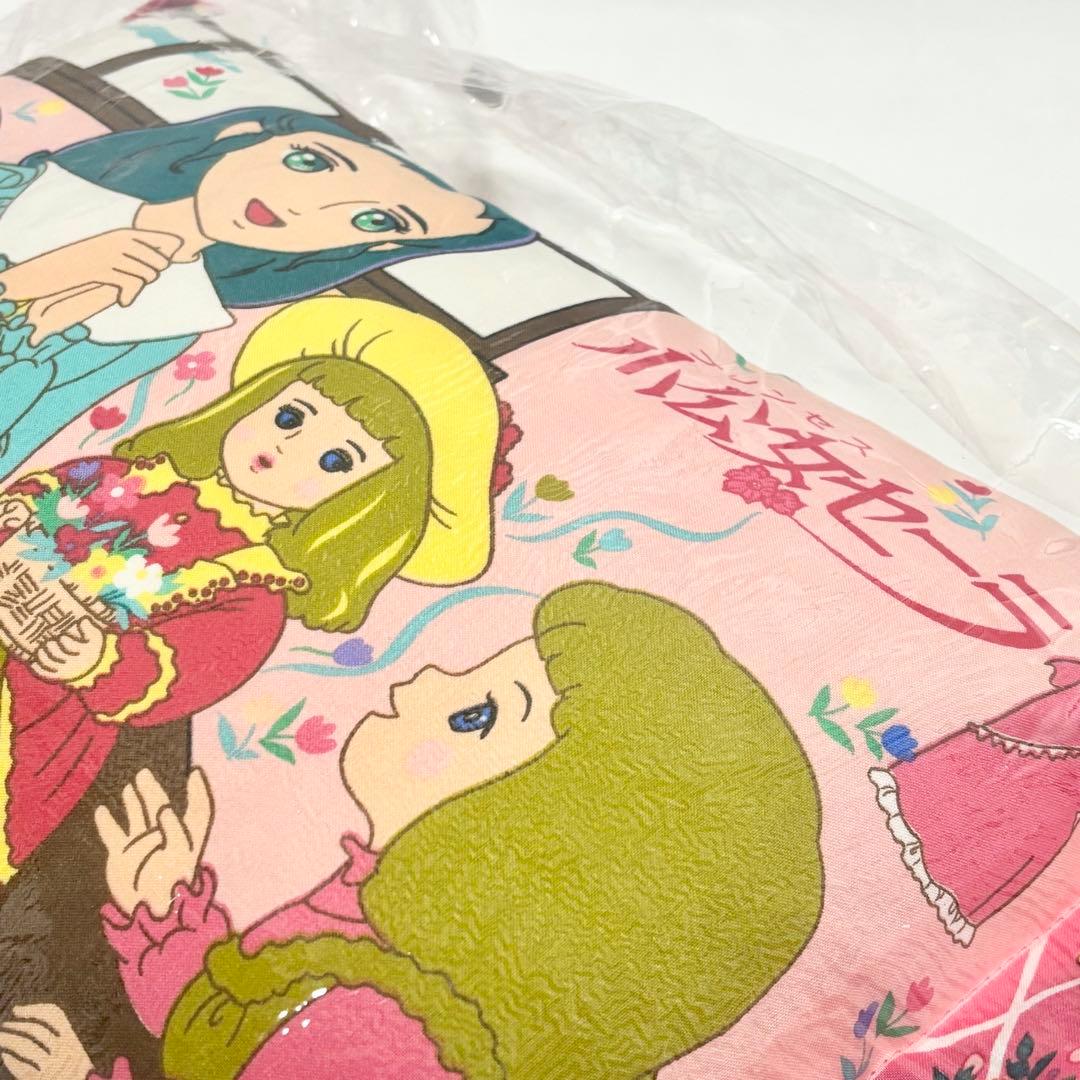昭和レトロ 希少！『小公女セーラ』キャラクタークッション 未使用品