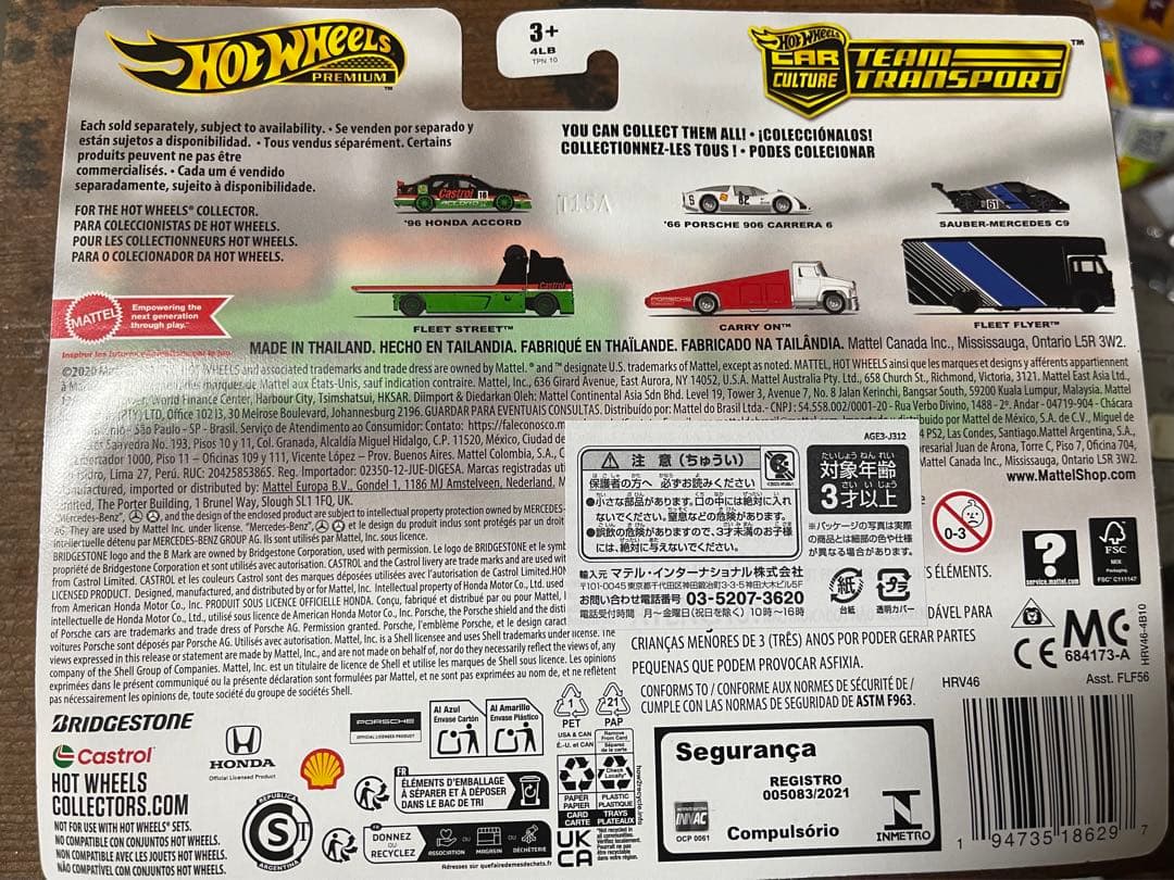 ホットウィール チームトランスポート ホンダ アコード フリートストリート