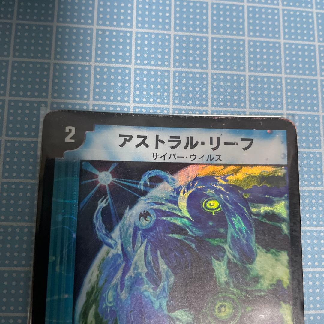 DM 青単 サイバー ループ 未使用 デッキ セット メルカリ便