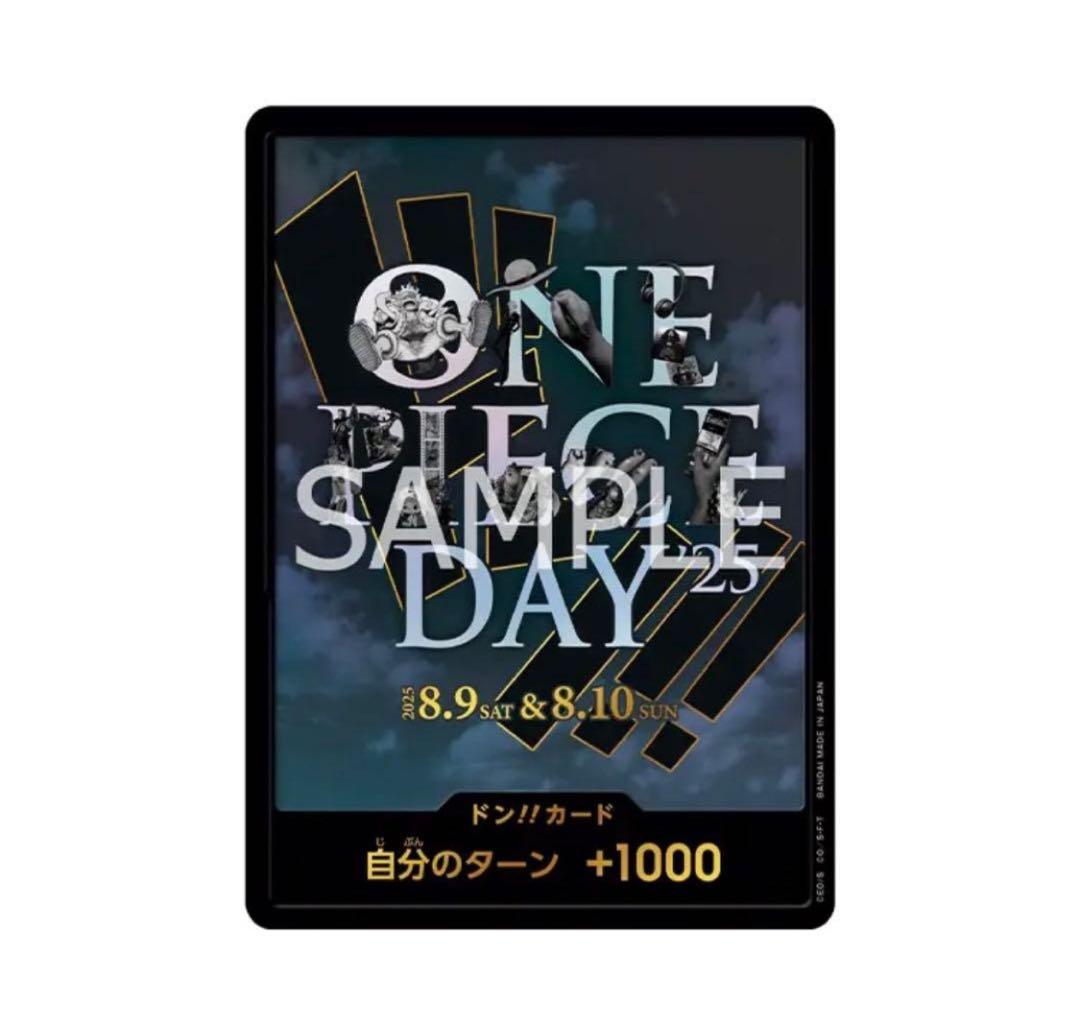 ONE PIECE DAY 2025プレミアムカードコレクション未開封10セット 新品