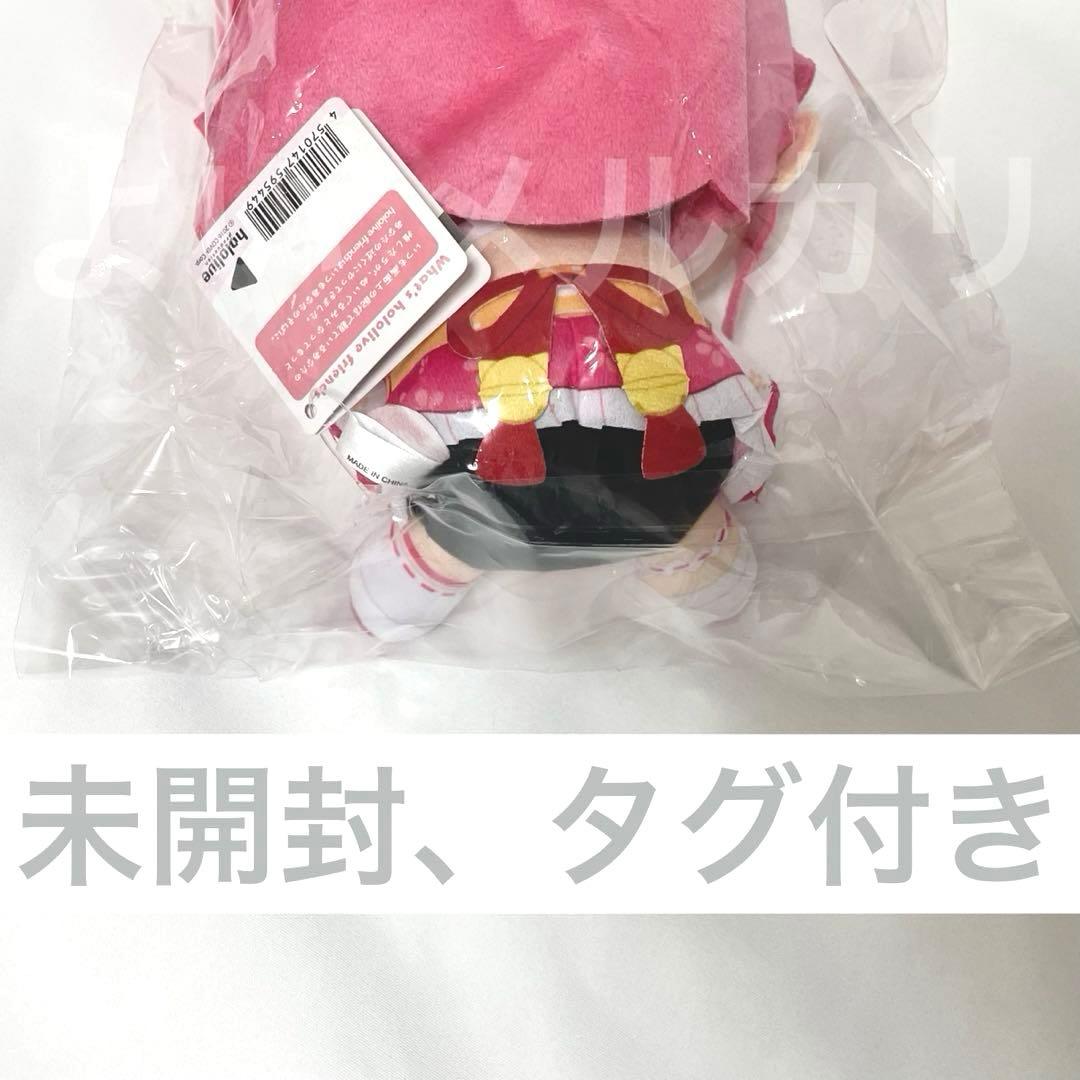 ホロライブ フレンズ ホロフレ friends with u さくらみこ みこち