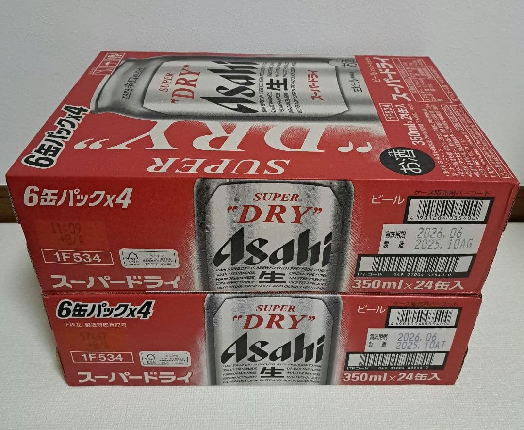 48缶】アサヒ スーパードライ 350ml 2ケース B'z 限定箱入り - メルカリ