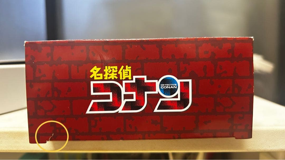 名探偵コナン 赤井秀一100VOICE マスタリングメッキver.