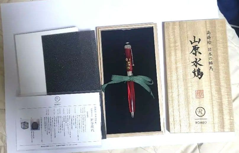 極美品】ロメオNo.3 高蒔絵 山原水鶏 イタリアンレッド 純金 - メルカリ