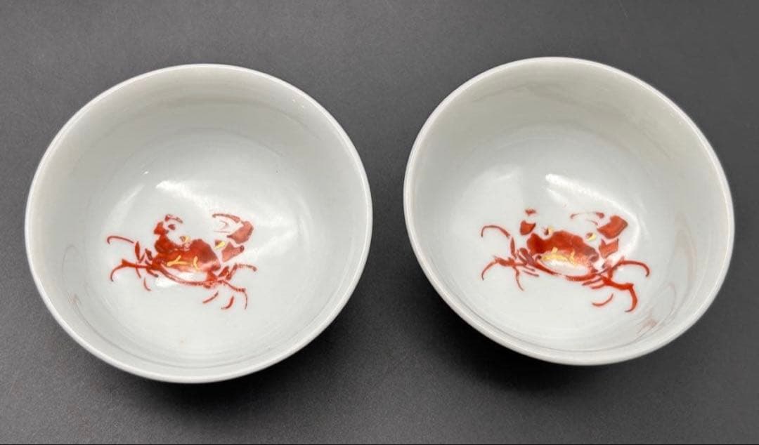 希少品】清水六兵衛 赤絵 蟹 2客 煎茶器 湯呑み - メルカリ