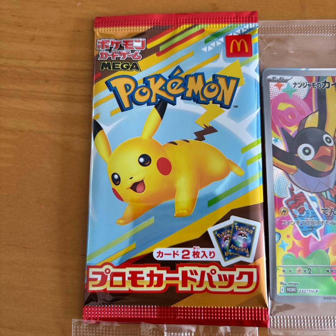 ポケモンカードゲーム　プロモ　未開封　まとめ売り