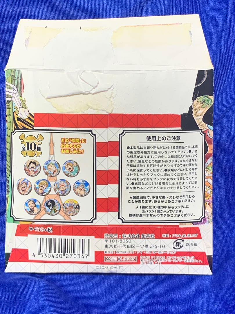 東京ワンピースタワー ゾロ コレクション 缶バッジ