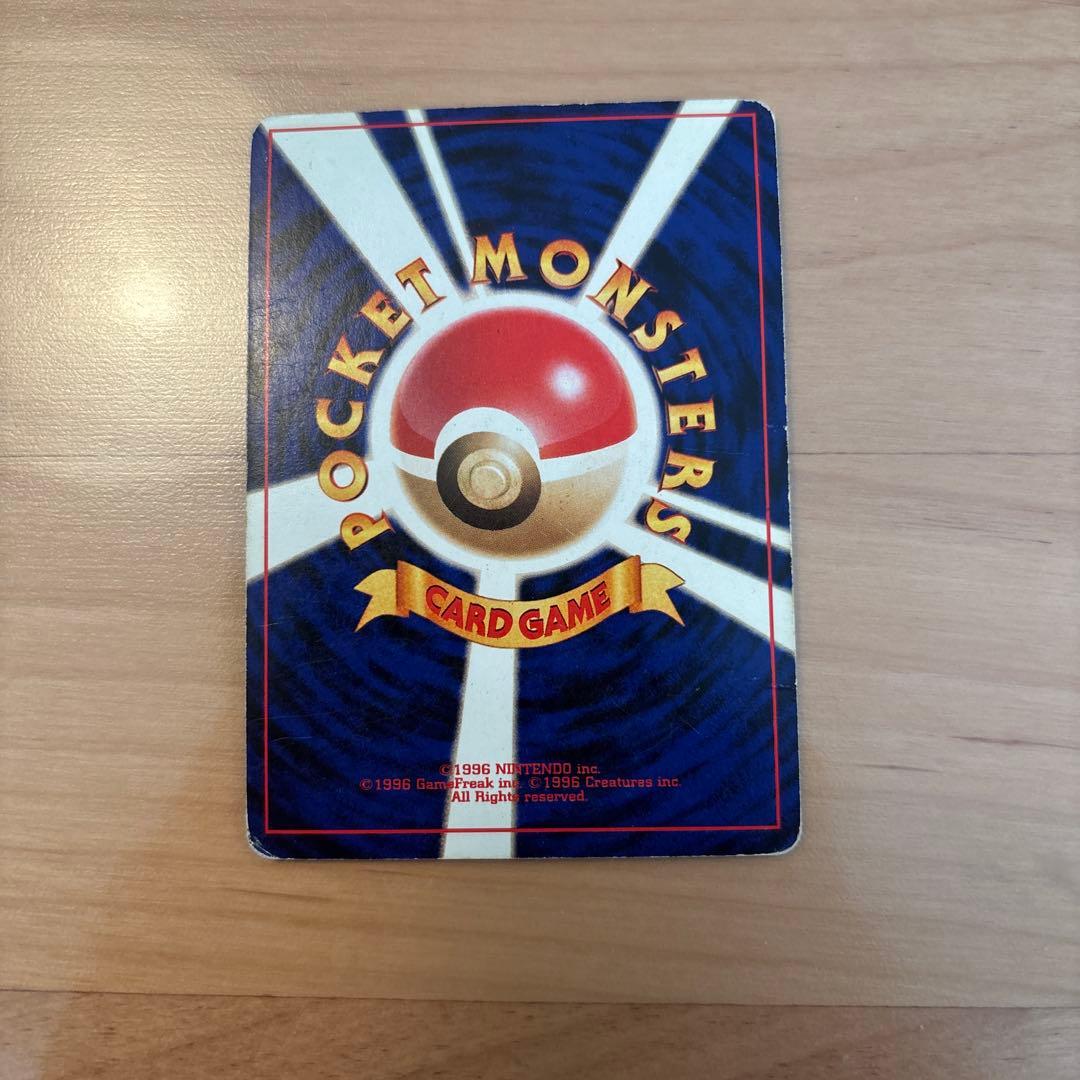 ブラッキー HP80 ポケモンカード No.197 旧裏