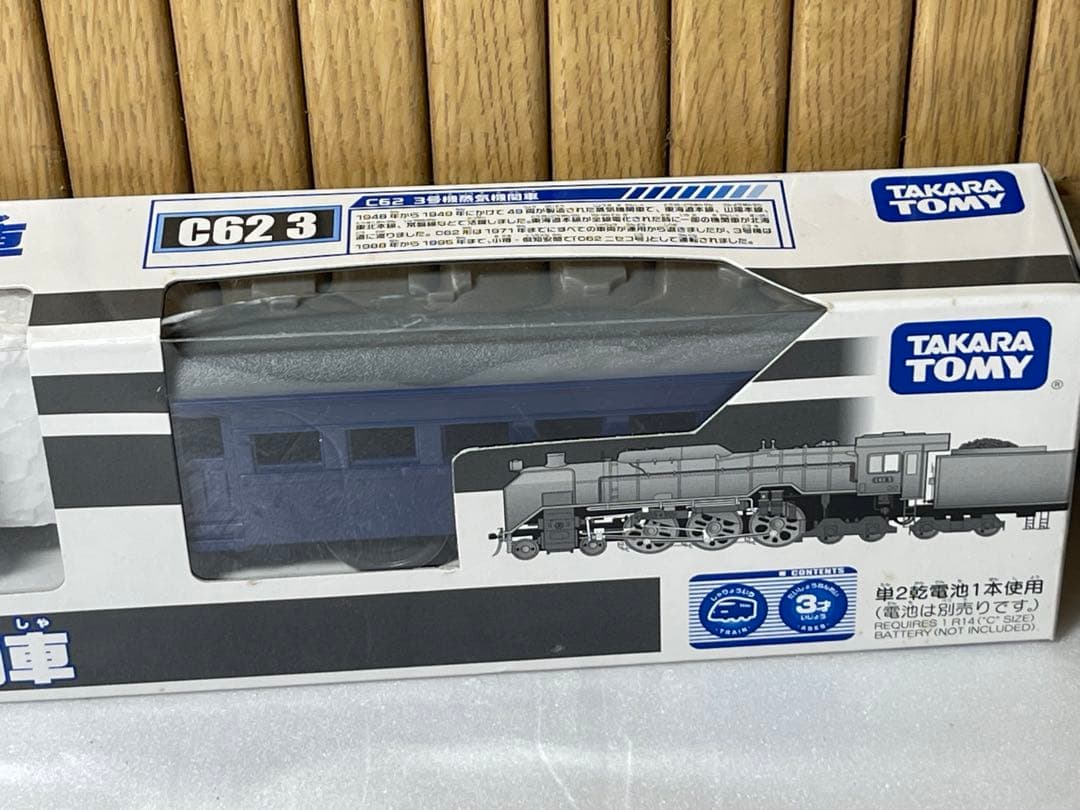 トミカ　TOMY プラレール C62 3号機蒸気機関車 プラレール博限定品
