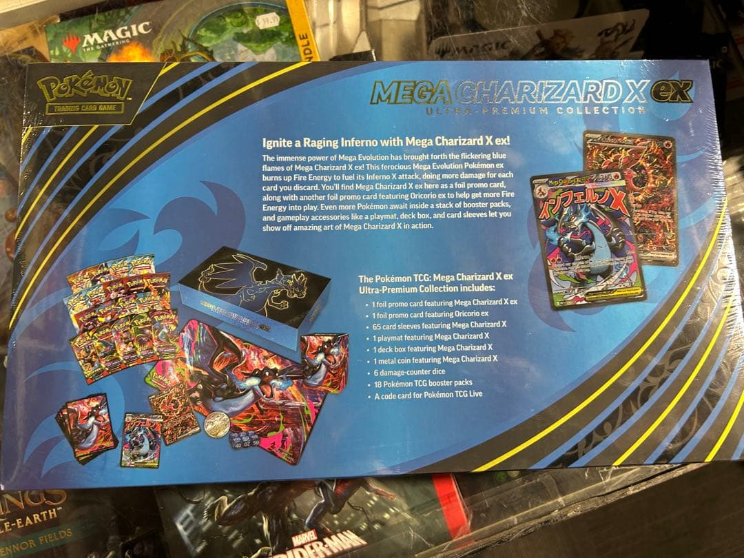 【新品未開封・説明必読】メガリザードン X ex ウルトラプレミアムコレクション