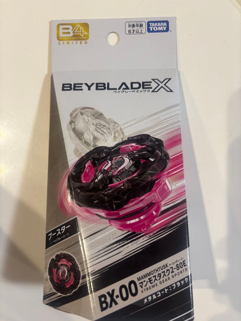 BX-00 ブースター マンモスタスク2-80E メタルコートブラック - メルカリ